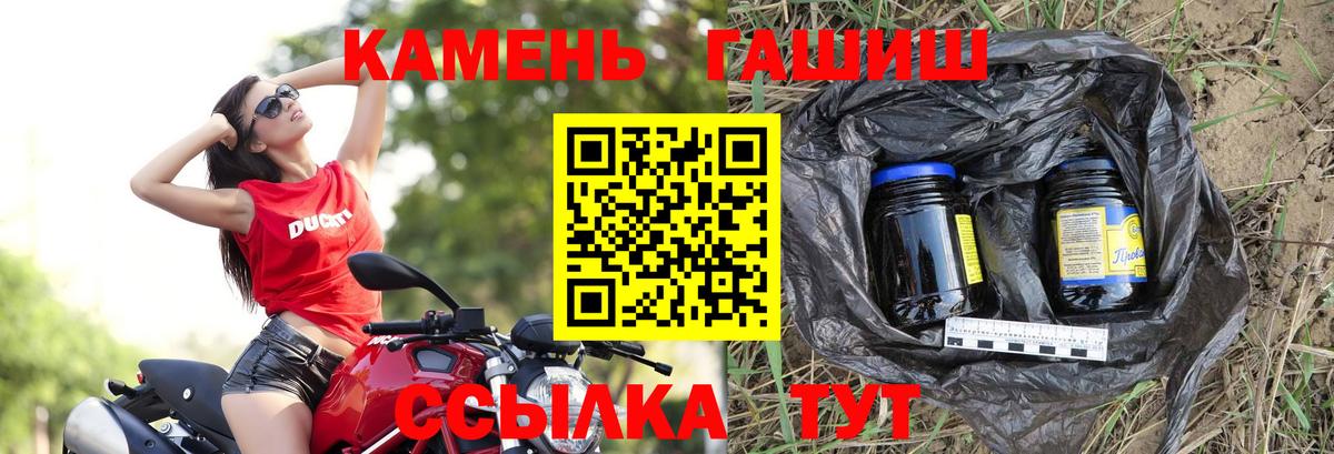 ГАШ убойный  ГАШ  Сосновый Бор  ГАШ Изолятор  Вход с VPN 