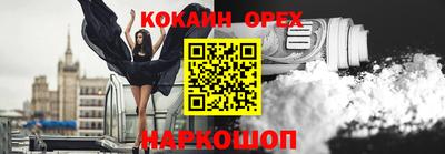 бутик Мариинск