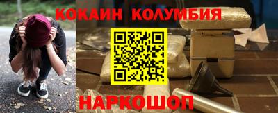 spice Моздок