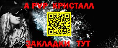ешки Малгобек