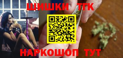 бутик Мариинск