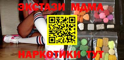 бутик Мариинск