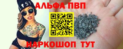 бутик Мариинск