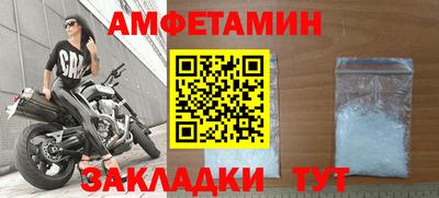бутик Мариинск
