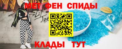 spice Моздок