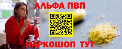 бутик Мариинск