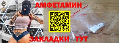 бутик Можга