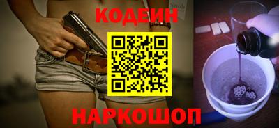 бутик Мариинск