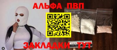 бутик Мариинск
