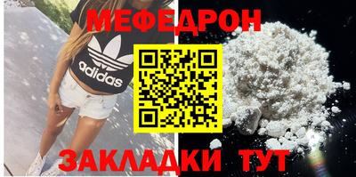 ешки Малгобек