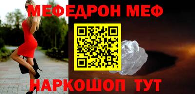 spice Моздок