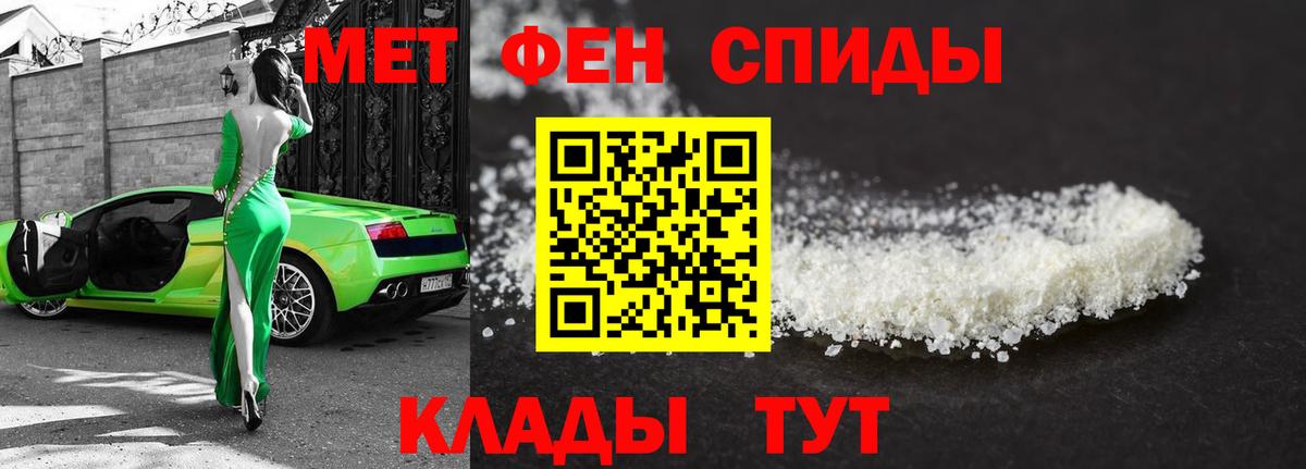 Первитин витя  Вход с VPN  Сосновый Бор 