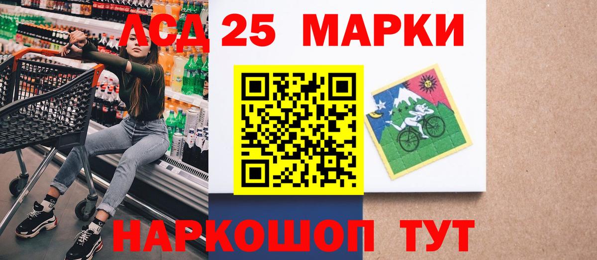 Сосновый Бор  Марки NBOMe 1,8мг  Вход с VPN 