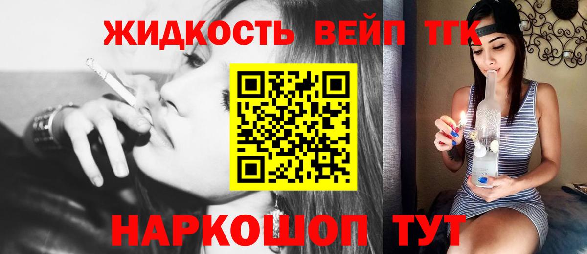 Сосновый Бор  Дистиллят ТГК Wax  Вход с VPN 