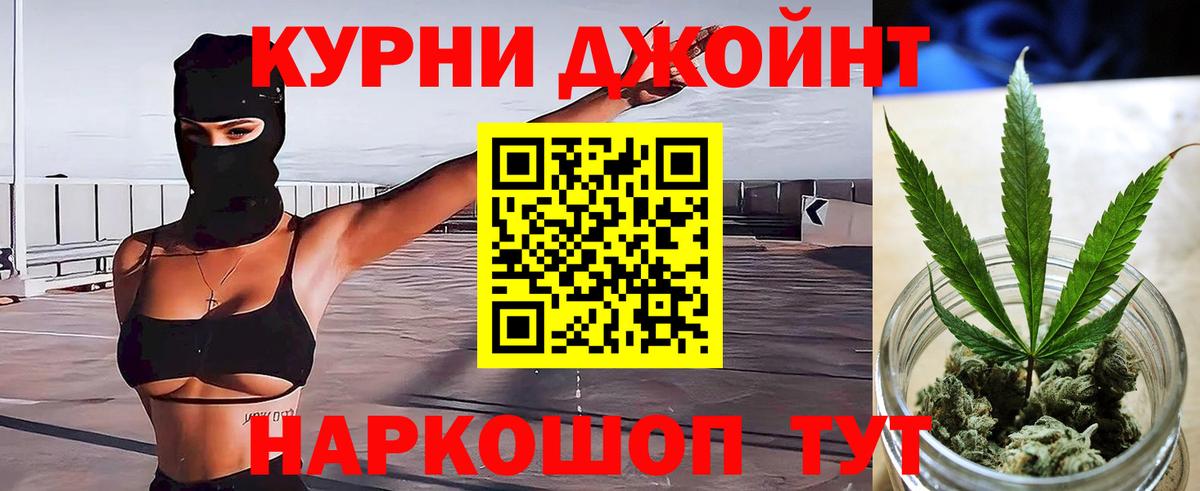 Шишки марихуана OG Kush Сосновый Бор