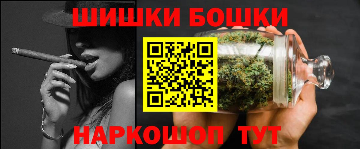 МАРИХУАНА AK-47  Бошки Шишки OG Kush  Вход с VPN  Конопля ГИДРОПОН  Сосновый Бор 